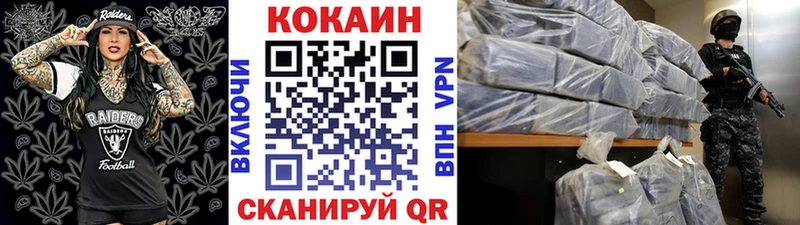 КОКАИН Эквадор omg зеркало Невель