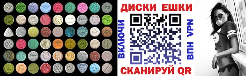 где можно купить   Невель  ЭКСТАЗИ Cube 