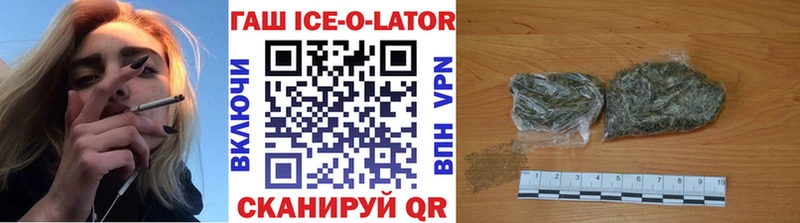 ГАШИШ Premium  ОМГ ОМГ ССЫЛКА  Невель 