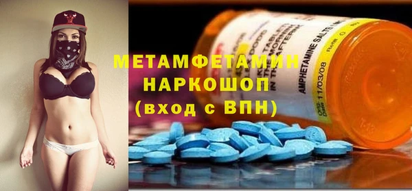 мескалин Дмитровск
