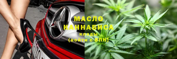 COCAINE Фурманов