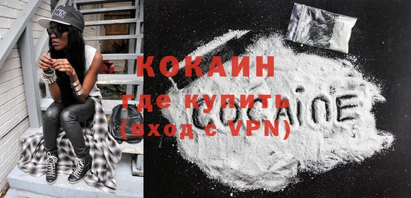MESCALINE Богородицк
