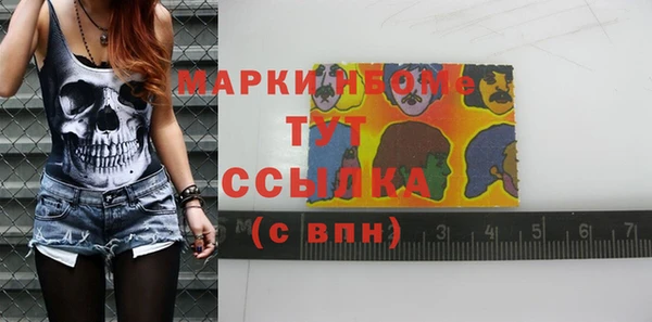 MESCALINE Богородицк