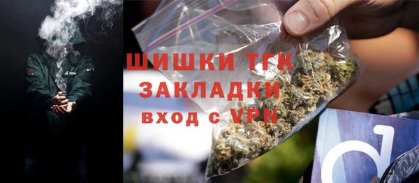 герыч Богородск