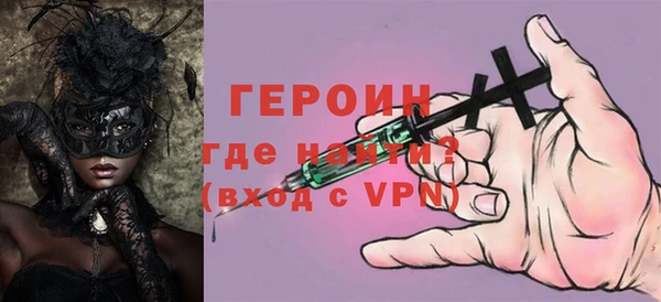 винт Беломорск