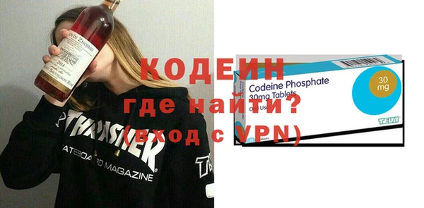 MESCALINE Богородицк