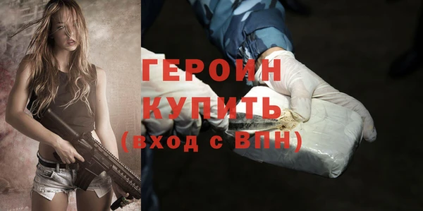 винт Беломорск