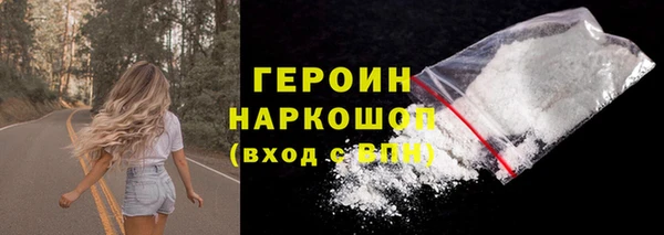 соль курить ск Белокуриха