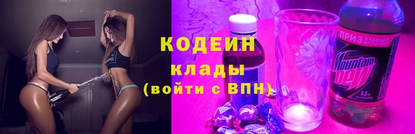 MESCALINE Богородицк