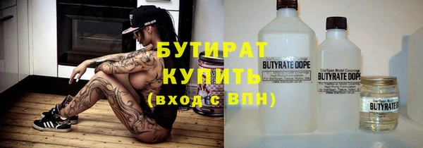 MESCALINE Богородицк