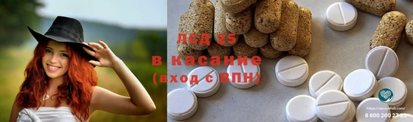 соль курить ск Белокуриха