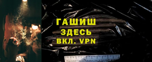 бошки Белоозёрский
