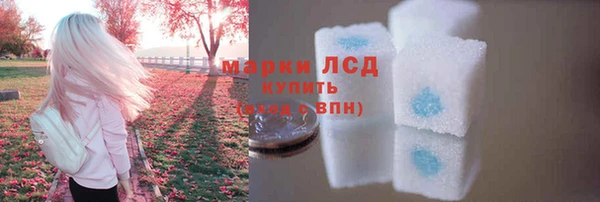 марки nbome Богданович