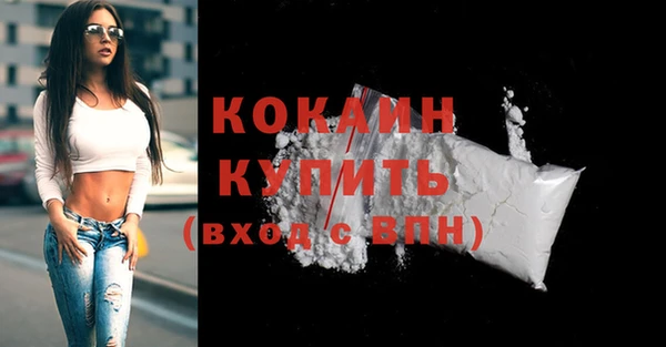 соль курить ск Белокуриха