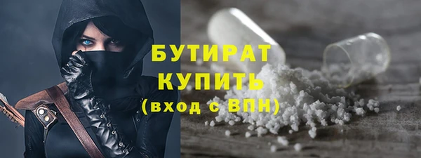 прущая мука Бугульма
