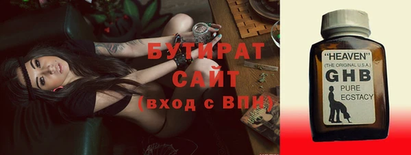 кокаин VHQ Куйбышев