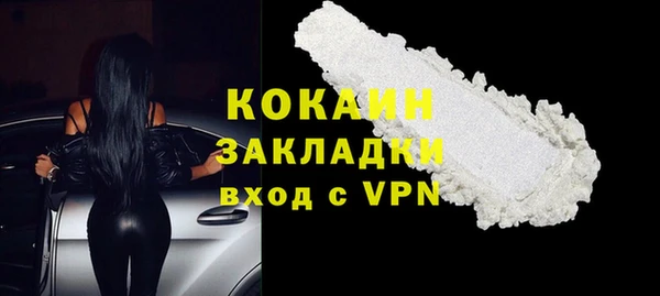 герыч Богородск