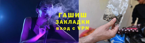 MESCALINE Богородицк