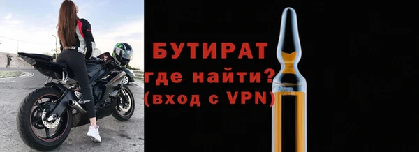 MESCALINE Богородицк