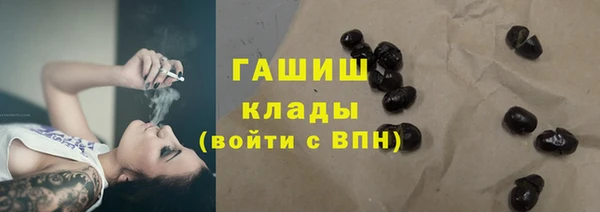 соль курить ск Белокуриха