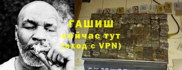 герыч Богородск