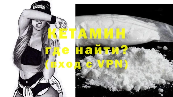 ECSTASY Балахна