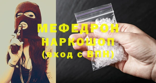 герыч Богородск