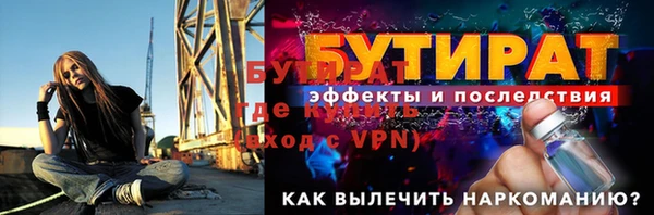 бошки Белоозёрский