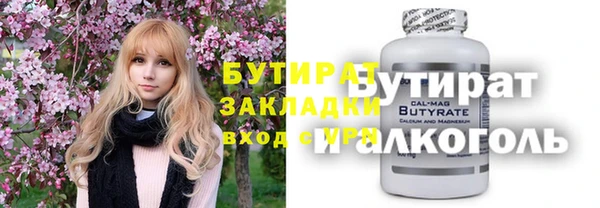 марки nbome Богданович