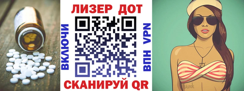 Лсд 25 экстази кислота  мега рабочий сайт  Невель 
