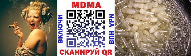shop официальный сайт  Невель  МДМА кристаллы  гидра зеркало 