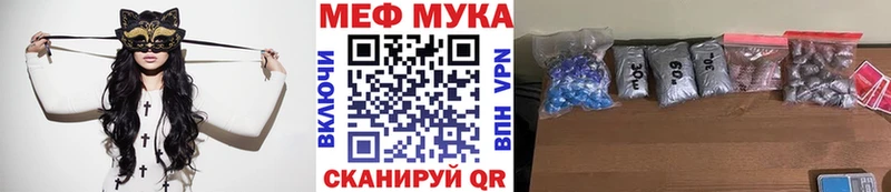 гидра сайт Невель Меф кристаллы