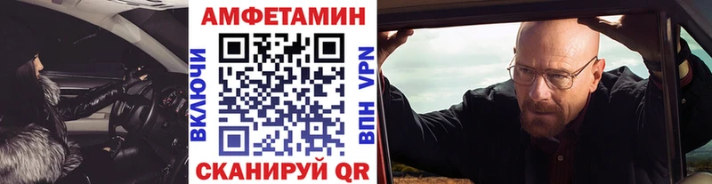 Первитин мет  где купить наркоту  Невель 