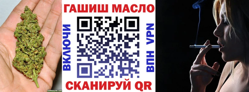 ТГК Wax  omg сайт  Невель 