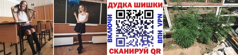 Марихуана план Невель